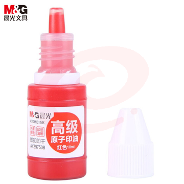 晨光 10ml 财务原子印油01 红色印章印台专用印油 AYZ97508 一包40个装