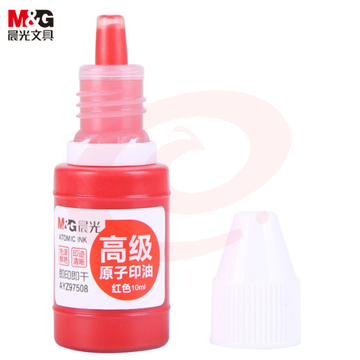 晨光 10ml 财务原子印油01 红色印章印台专用印油 AYZ97508 一包40个装 SKU：YDKJ35368