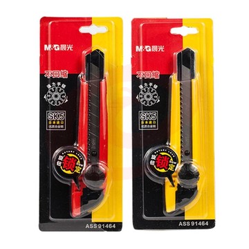 晨光美工刀5把裁纸刀办公家用美工刀9mm/18mm多功能自锁锌合金密刃小号/大号美工刀颜色随机 18mm旋钮锁定单把售价ASS91464  TJHX02181022445182
