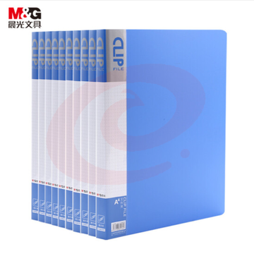 晨光(M&amp;amp;G)文具A4蓝色单强力夹 文件夹资料夹 睿智  系列办公文件收纳夹(含斜内 袋) 10个装ADMN4024