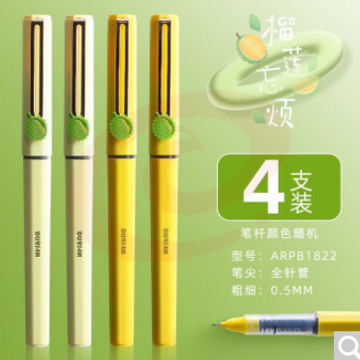 晨光(M&G) 榴莲忘烦系列直液式走珠笔速干中性笔学生用大容量快干黑色考试刷题办公签字笔少女心文具 4支笔