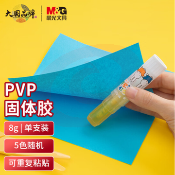 晨光(M&amp ;G)文具8g果冻PVP固体胶 学生手工固体黏胶 学习生活手工DIY胶棒 单个装颜色随机ASG97166