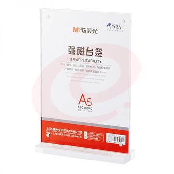 晨光 M＆GT型竖式强磁台签ASC99340A5