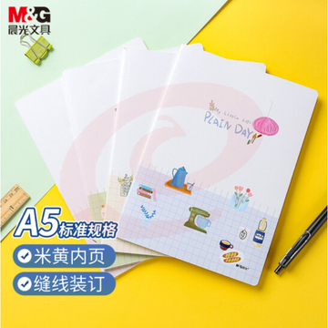 晨光(M&amp;G)文具A5/40张缝线本 记事本笔记本子 悠闲时光系列米黄内页软抄本 学生日记本 4本装FA5465