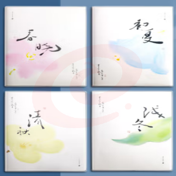 晨光超厚春夏秋冬笔记本子大小学生简约ins风b5胶套本16K课堂笔记考研加厚软皮日记本记录本高颜值本 【10本】春夏秋冬/每本96页/