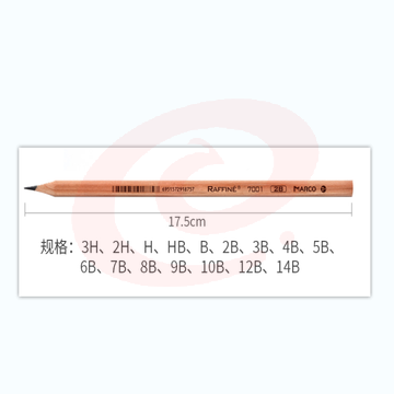 晨光铅笔 马可铅笔   7001-2H 六角铅笔 12支/盒