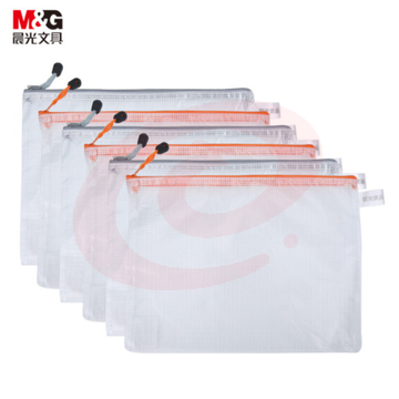 晨光(M&G)文具A4网格拉链袋文件袋 优品系列办公学生试卷票据资料袋文件整理收纳袋 6个装ADM95062