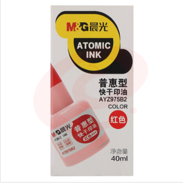 晨光 AYZ975B2 40ml红色财务快干印油 普惠型办公印章  印台专用印油 单瓶装