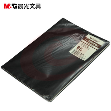 晨光 M＆G 雅纹皮本 APYLL488 B5 (黑色) 76页/本.