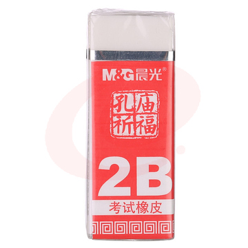 晨光 AXP96409 2B橡皮 孔庙祈福考试