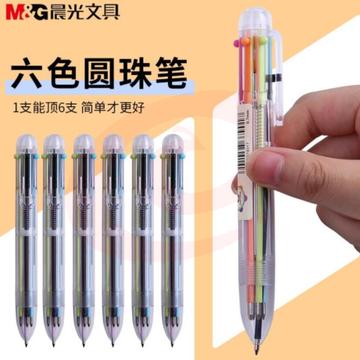 晨光(M&amp;G)V6101 六色圆珠笔多色按动式笔0.7mm按压款子弹头彩色笔 单支装  DBJ202302111557290