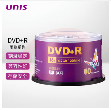 紫光（UNIS）DVD+R 刻录光盘50片装 4.7G 16速   空白盘 碟片 雨蝶系列x数据存储 SKU：YDKJ35679