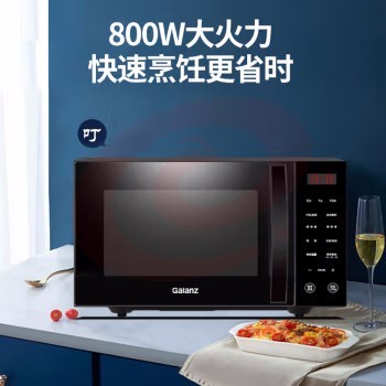 美的(Midea)   家用20L转盘加热微波炉 一键解冻 700W大火力 智能菜单 易操作面板 微波杀菌 M21