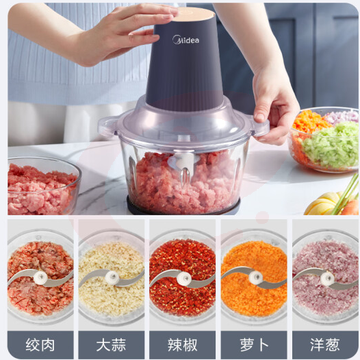 美的 Midea  绞肉机