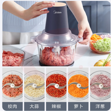 美的 Midea  绞肉机 SKU：YDKJ35603