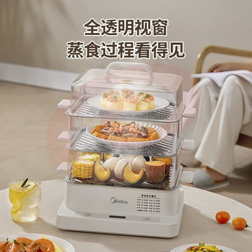 美的(Midea)   电蒸锅 电蒸箱 家用蒸箱 蒸汽锅多用途锅多功能蒸包子锅电锅三层大容量全透明视窗 13升不锈钢蒸架 MZ-ZGE272202
