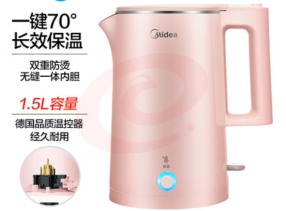 美的  (Midea)电水壶热水壶电热水壶304不锈钢1.5L容量双层防烫暖水壶烧水壶开水壶MK-SH15E516 Jd.2个起售 (偏远区域下单前请电话咨询)