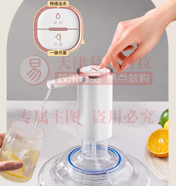 志高（CHIGO）抽水器桶装水D12A 折叠抽水器 饮水机抽水泵 桶装水取水器 家用办公室自动上水器 （可当天配送发货） SKU：YDKJ19966