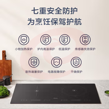 美的(Midea)电磁炉双灶   电磁灶嵌入式家用电灶台式电陶炉双头镶嵌式不挑锅电磁灶MC-DZE3551