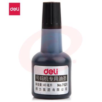 得力7521号码机专用油墨(黑)(单位：瓶)