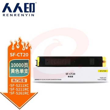 人人印 三星116粉盒套装MLT-D116L打印机硒鼓M2876HN M2626D M2675F M2676N 2835dw 2875fw 2825墨粉盒m2826