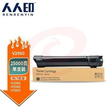 人人印 2060粉盒V五代 适用施乐Xerox Apeosprot-V 2060 3060 3065墨盒 墨粉盒 大容量 SKU：YDKJ35840