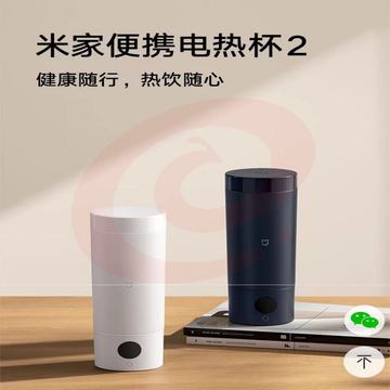 小米 便携电热杯 316不锈钢