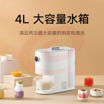 小米 免洗破壁机 智能自清洗破壁料理机 家用多功能豆浆榨汁机 自动清洗 4L大容量水箱 轻音破壁