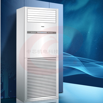 海尔(Haier)5匹精密空调 KF-120LW/71FAJ12 机房基站专用5p柜式空调24H连续运转380v单冷