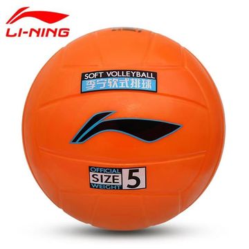 成人学生专业比赛日常训练软式排球 V5M1500-5号训练球