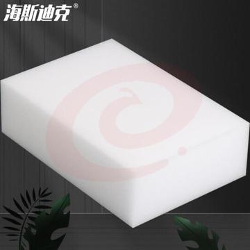 海斯迪克 HKW-7 清洁海绵块 纳米海绵魔力擦海绵擦 强力去污擦 10*6*2cm白色 50片
