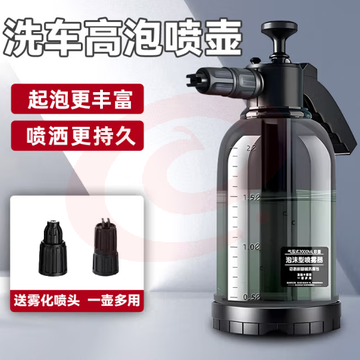 洗车泡沫喷壶 高压喷泡沫 手持擦车神器 2L 洗车液专用工具