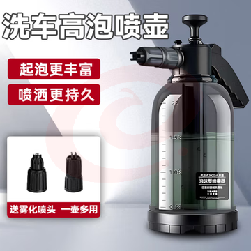 洗车泡沫喷壶 高压喷泡沫 手持擦车神器 2L 洗车液专用工具 SKU：YDKJ35968