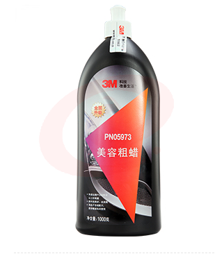 3M 美容粗蜡PN05973 车漆去划痕 抛光蜡 研磨蜡