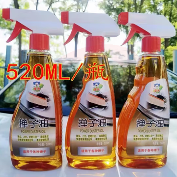 掸子油 掸子蜡纯正蜡油 拖把油车刷蜡油 520毫升掸子油一瓶