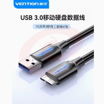 威迅usb3.0移动硬盘数据线连接线硬盘连接手机usb数据线2米 SKU：YDKJ36021