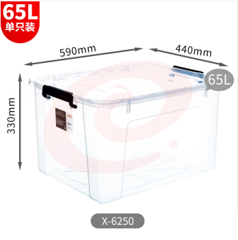 禧天龙 X-6250 收纳箱 65升 1个装