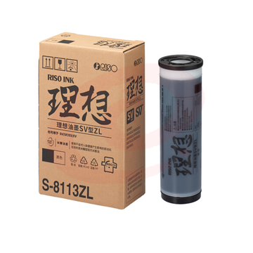 理想 RISO SV黑 ZL(S-8113ZL)适用于：SV租赁机型 每盒2支