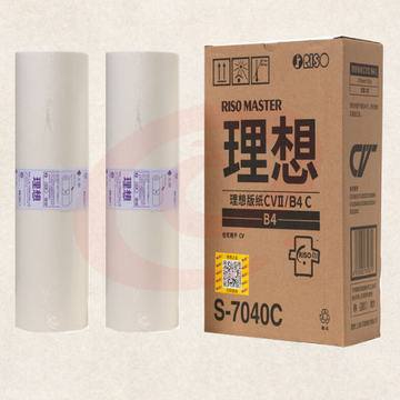 理想（RISO）CV版纸Ⅱ型S-7040C单卷装