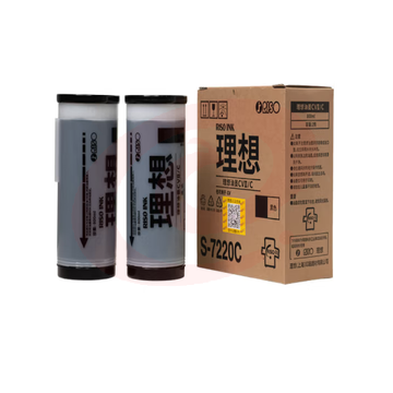 理想 (RISO)CV黑油墨II(S-7220C) 单只价格