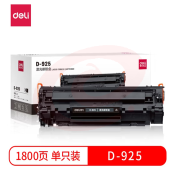 得力D-925佳能CRG912硒鼓LBP3018 LBP6018L 3108粉盒MF3010LBP310 SKU：YDKJ36079