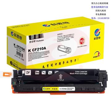 科思特K CF210/CB540/CE320/CRG316 适用惠普CP1215/M276fn/佳能CRG316 黑色 可打印2200页 专业版 SKU：YDKJ36067