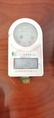 IC卡水表
