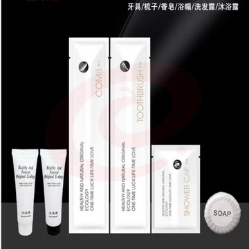 酒店一次性洗漱用品4件套（浴帽/护发素/香皂/梳子）500套以上价格