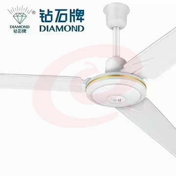 钻石牌 DS56-15D 吊扇 家用电风扇