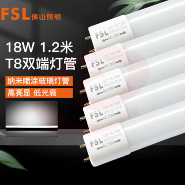 佛山 18W日光灯管T8 LED双端长1.2米 色  6500K  白光