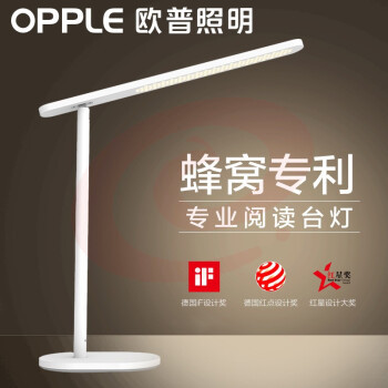 欧普照明（OPPLE）LED台灯大学生宿舍台灯护眼学习书桌寝室蜂窝专利阅读床 触摸开关 减蓝光 无频闪 蜂窝设计专利