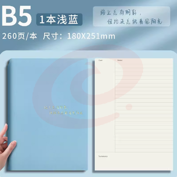 康奈尔笔记本 考研备考复习学习记录记事本B5加厚  简约课堂做笔记专用软皮文艺青年笔记本本子厚 SKU：YDKJ36146