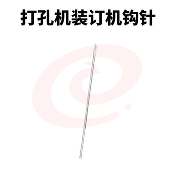 乾程理想QCLX-510S线装机3mm钻针