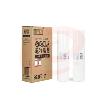 乾程理想(QCLX)中佑JF B4版纸 一盒装每盒2卷